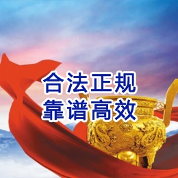 西城讨账公司