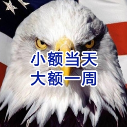 西城要账公司